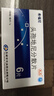 【付款后聯(lián)系客服】希福尼 友好 頭孢地尼分散片 100mg*6片 掛號問(wèn)診取藥服務(wù) 曬單實(shí)拍圖