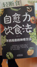 【當當正版包郵】自愈力飲食法：餐桌上的食物 中醫養生大全食譜調理四季家庭營(yíng)養健康保健飲食養生菜譜 自愈力飲食法+輕斷食+飲食術(shù)+免疫力+元氣蔬菜湯 曬單實(shí)拍圖