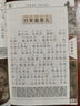 【特價(jià)書】尚雅國(guó)學(xué)經(jīng)典 精裝硬殼版 孫子兵法·三十六計(jì) 線裝古畫大字注音版完整版 曬單實(shí)拍圖