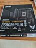 【主板cpu套裝】華碩 B650M重炮手主板+AMD 銳龍5 8600G CPU 主板+CPU套裝 曬單實拍圖