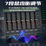 depusheng GT2調(diào)音臺帶功放一體機8路256種效果藍牙大功率放大器舞臺演出婚慶家用樂隊 500W+500W帶功放調(diào)音臺 曬單實拍圖