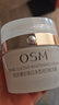 歐詩漫（OSM）水乳套裝珍珠白補(bǔ)水保濕美白淡斑護(hù)膚禮盒化妝品全套大品牌正品女  母親節(jié)禮物送媽媽 情人節(jié)禮物送老婆女友 水160ml+乳120ml+面霜50g 曬單實(shí)拍圖