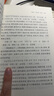 陳士鐸醫(yī)書全集（全三冊） 曬單實拍圖