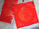 手寫對(duì)聯(lián)專用紙自寫空白對(duì)聯(lián)紙萬年紅新年春節(jié)七言大門紅紙福字春聯(lián)紙書法斗方加厚半生半熟宣紙34*34*20張  曬單實(shí)拍圖