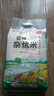 食芳溢糖尿病人專(zhuān)用大米 低升糖秈米雜優(yōu)米25kg 大米控主食適糖米10斤 適糖雜優(yōu)米 5kg 曬單實(shí)拍圖