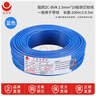 金龍羽電線(xiàn)電纜 ZC-BVR 2.5平方國標銅芯電線(xiàn) 家裝家用阻燃單芯多股軟銅線(xiàn)電源線(xiàn) 黃綠雙色100米 曬單實(shí)拍圖