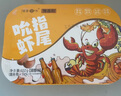 麻辣小龍蝦尾冷凍非鮮活生鮮新鮮香辣蝦球熟食特盒裝熟大新密特產(chǎn) 【255g*1盒】麻辣嘗鮮裝 曬單實(shí)拍圖