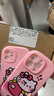 龍順旺超萌簡(jiǎn)約可愛(ài)卡通蘋(píng)果15promax手機殼iPhone13Pro新款14pro防摔12情侶11 撞臉-帕恰狗 iPhone 15 曬單實(shí)拍圖