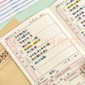 紙老虎 家庭聯(lián)系本 小學(xué)生記錄一二年級課堂可愛(ài)作業(yè)登記本記作業(yè)筆記本子 家庭聯(lián)系本-牛皮款4本 曬單實(shí)拍圖