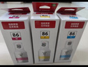 佳能（Canon）GI-86 M 品紅色墨水(適用GX5180/GX6180/GX7180/GX5580/GX5080/GX6080/GX6580/GX7080/GX4080/GX3080) 曬單實(shí)拍圖