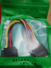 一葉蘭 純銅 SATA一分二電源轉接線(xiàn) 串口15Pin公對母1分2電源延長(cháng)線(xiàn) 曬單實(shí)拍圖