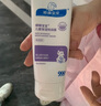 順?lè )鍖殞殐和嫠獘雰好嫠窬A霜精華乳夏季潤膚乳男童女童倍潤型鈕強 特潤紫色精華霜20克 曬單實(shí)拍圖