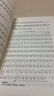 正版中央音樂學(xué)院海內(nèi)外考級曲目揚琴教材1-6級 民族樂器初級基礎(chǔ)入門練習(xí)曲集教材 修訂本 中央音樂學(xué)院 學(xué)指導(dǎo)基本教程書籍 曬單實拍圖