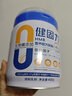 美廬美廬健固力HMB中老年奶粉 含乳清蛋白CBP亮氨酸低GI肌肉 400g*1罐 曬單實(shí)拍圖