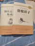 人教版教材配套閱讀 七年級八年級九年級 初一二三 上冊 下冊 紅星照耀中國和紅巖朝花夕拾西游記水滸傳簡愛必讀課外書目初中生讀物課外閱讀書籍必讀正版課外閱讀非人民教育出版社教材配套閱讀學(xué)校指定原著完整版 曬單實拍圖