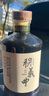 濠河酒【實(shí)體店發(fā)貨】南通特產(chǎn)濠河牌花露燒酒米酒黃酒正宗非遺禮盒裝 穆義豐花露燒700ml*2禮盒裝 曬單實(shí)拍圖