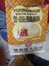 德和（TEH HO）云腿酥240g蕎麥酥皮火腿滇式月餅老字號云南特產(chǎn)伴手禮中秋節糕點(diǎn) 酥皮云腿酥 16枚裝 （2袋） 曬單實(shí)拍圖