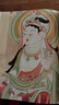 敦煌初見時 敦煌壁畫復(fù)原藝術(shù)精選珍藏集 敦煌藝術(shù)入門書 史葦湘 歐陽琳 史敦宇著 永遠(yuǎn)的敦煌 常書鴻 飛天 敦煌遺畫 臨摹 復(fù)原 海外遺畫 莫高窟 榆林窟 非遺 傳統(tǒng)文化 曬單實(shí)拍圖