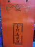 金門高粱酒 2021年老酒 珍品黃龍 清香型白酒 宴請(qǐng)送禮 禮盒送禮 58度 500mL 1瓶 禮盒裝 曬單實(shí)拍圖