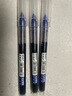 晨光（M&G）0.5mm藍色中性筆Z1速干直液式走珠筆簽字筆水筆全針管3支ARPM2002B 曬單實(shí)拍圖