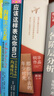 【贈(zèng)信箋+郵票+書(shū)簽】那些回不去的年少時(shí)光 全套2冊(cè) 桐華經(jīng)典言情小說(shuō) 趙今麥、白宇帆、鄔家楷領(lǐng)銜主演同名影視劇 圖書(shū) 曬單實(shí)拍圖