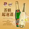卡樂芙白俄蘇聯(lián)金色起泡酒 原瓶進(jìn)口酒水 洋酒起泡酒氣泡酒 750ml/瓶 兩款酒水各1瓶 曬單實拍圖