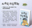蔡瀾 我決定活得有趣 蔡瀾人生經(jīng)驗(yàn)二書  金庸先生作序，倪匡作跋，著名插畫師蘇美璐親繪插圖 曬單實(shí)拍圖