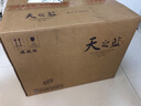 洋河藍色經(jīng)典 天之藍 濃香型綿柔白酒 整箱裝 酒水 42度 520mL 6瓶 曬單實(shí)拍圖