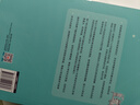 新東方 小學(xué)英語詞匯主題情境記憶法 小升初輔導(dǎo)書配單元練習(xí)題 曬單實(shí)拍圖
