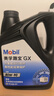 美孚mobil路寶GX 80W-90 85W-140 GL-5差速器 后橋油 手動(dòng)變速箱油 齒輪油 路寶 80W-90 GL-4 4L 曬單實(shí)拍圖