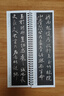 現(xiàn)貨速發(fā) 顏真卿述張長史筆法十二意經(jīng)典碑帖書法臨摹字卡原大版近距離對臨入門活頁原碑原帖書扎基礎理論簡體旁注顏體行書行草毛筆書法字帖 顏真卿述張長史筆法十二意 曬單實拍圖