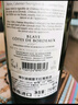 博爾迪【Dec95分】法國原瓶進(jìn)口紅酒波爾多博爾迪干紅750ml（年份隨機） 【贈木箱】博爾迪城堡*2支 曬單實(shí)拍圖