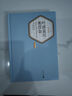 葉甫蓋尼.奧涅金 名著(zhù)名譯精裝 普希金著(zhù) 詩(shī)體長(cháng)篇小說(shuō) 俄國現實(shí)主義文學(xué)典范之作 曬單實(shí)拍圖