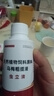 荷蘭豬驅蟲(chóng)藥倉鼠豚鼠專(zhuān)用體外驅蟲(chóng)噴霧跳蚤虱子蜱球蟲(chóng)全清除蟲(chóng)藥 1瓶裝【體外噴劑】 曬單實(shí)拍圖