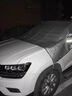 飚跡大眾25款途岳新銳汽車遮雪擋防雪罩防霜防凍車罩車衣前擋用品適用 【夾棉三窗無標(biāo)款】送收納袋+雪鏟【專版】 途岳專用 曬單實拍圖