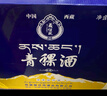 藏佳純青稞酒 西藏藏佳純 濃香型青稞白酒 52度禮盒 52度 500mL 6盒 秘釀?wù)溲b 曬單實(shí)拍圖