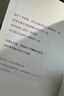 【正版速發(fā)】別讓任何人消耗你內心的晴朗 減少內耗走出焦慮情緒自救手冊 生活應該被熱愛(ài)的人和事填滿(mǎn)！ 【單冊】別讓任何人消耗你內心的晴朗 曬單實(shí)拍圖