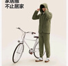 蕉內(nèi)【王一博同款】絨絨506H羊羔絨睡衣男士家居服連帽情侶套裝秋冬季 曬單實(shí)拍圖
