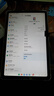 華為 小米 聯(lián)想 三星 vivo oppo 二手平板電腦 顏色內存成色參考質(zhì)檢報告 三星GalaxyTabS6Lite 曬單實(shí)拍圖