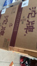 沱牌【喜酒】沱牌舍得 濃香型白酒 糧食酒 42度 500mL 6瓶 銘匠珍藏 曬單實(shí)拍圖