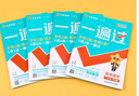【2025秋新版】一遍過(guò)七年級上冊下冊人教版RJ北師版BS初一新教材課本同步練習題冊一課一練初中7年級上下冊全套輔導書(shū)天星教育 熱銷(xiāo)【上冊3本】語(yǔ)數英 人教版(25秋) 曬單實(shí)拍圖