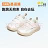 基諾浦（ginoble）軟底學(xué)步鞋25春季新兒童透氣機能鞋 男童女童復古潮流童鞋GW1697 棉白/棕色 25.5 160mm 適合腳長(cháng)156-165mm 曬單實(shí)拍圖