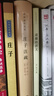 正版 莊子注疏 精裝 郭象注成玄英疏 中華國學(xué)文庫 簡體橫排本 莊子 國學(xué) 歷史書籍 中國通史 莊子集釋 中華書局 D 曬單實拍圖