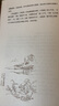 新校注陶庵夢(mèng)憶 曬單實(shí)拍圖