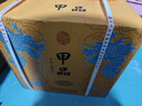 五星梵醬酒社品牌家族-甲品乾隆印御覽之寶坤貳拾500ml瓷瓶收藏醬酒 53度 500mL 6盒 整箱 曬單實拍圖