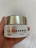 完好如初保濕面霜美白淡斑精華霜護膚品國妝特字G202200555祛斑情人節(jié)禮物 美白淡斑滋養(yǎng)面霜【得1牙膏】 曬單實拍圖
