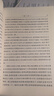 第一哲學(xué)沉思集：反駁和答辯(漢譯名著(zhù)本4) [法]笛卡爾 著(zhù) 龐景仁 譯 商務(wù)印書(shū)館 順豐包郵 曬單實(shí)拍圖