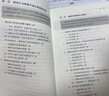 聚焦任務(wù)的學(xué)習(xí)設(shè)計(jì)——作業(yè)改革新視角 曬單實(shí)拍圖