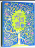 英國幼兒經(jīng)典情景大迷宮/尤斯伯恩（套裝共3冊）   曬單實拍圖