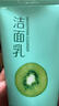 形象美奇異果鮮橙潔凈嫩滑潔面乳 泡沫清潔補水保濕洗面奶男女 護膚品 奇異果 120g 曬單實拍圖